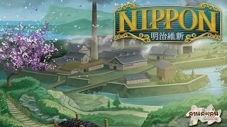 Lanlalen EP95: Nippon
