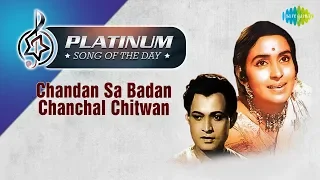 Platinum song of the day | Chandan Sa Badan Chanchal Chitwan | चन्दन सा बदन | 29th January | Mukesh