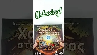 Unboxing Explorers of the Woodlands The Greek Edition Χαμός Στο Δάσος #boardgame
