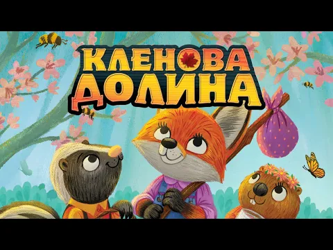 Правила від Geekach Games