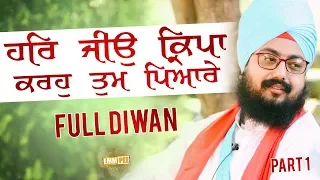 Part 1 - Hau Jiyo Kirpa Karoh Tum Pyare