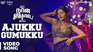 Naan Sirithal | Ajukku Gumukku Song Live Performance Feat. Iswarya Menon |  Hiphop Tamizha