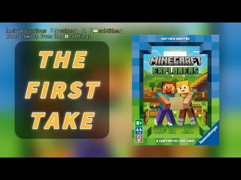 First TakeMinecraft Explorers | Small box, big fun #當個創世神 #探險家 #紙牌遊戲