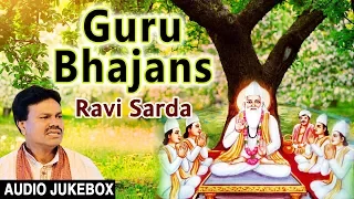 गुरु पूर्णिमा २०१७ Guru Purnima Special, Guru Bhajans I RAVI SARDA I Full Audio Songs Juke Box