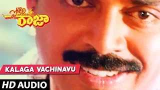 Pokiri Raja - KALAGA OCHINAVU song | Venkatesh | Roja Telugu Old Songs