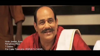 Hota Jawani Jiyan [ Item Dance Video ] Rangbaaz Raja - Feat. Seema SIngh