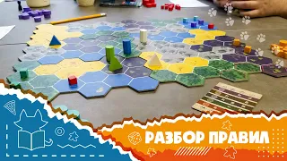 How to play + surprise