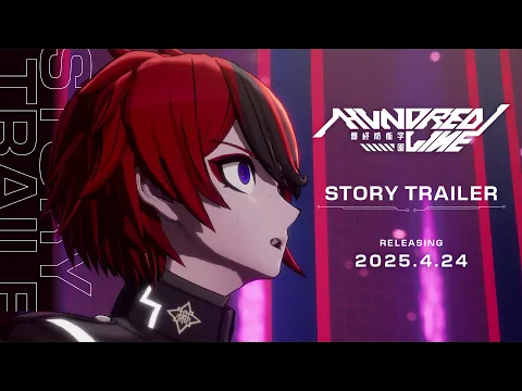 HUNDRED LINE -最終防衛学園- | ゲーム | アニプレックス オフィシャル