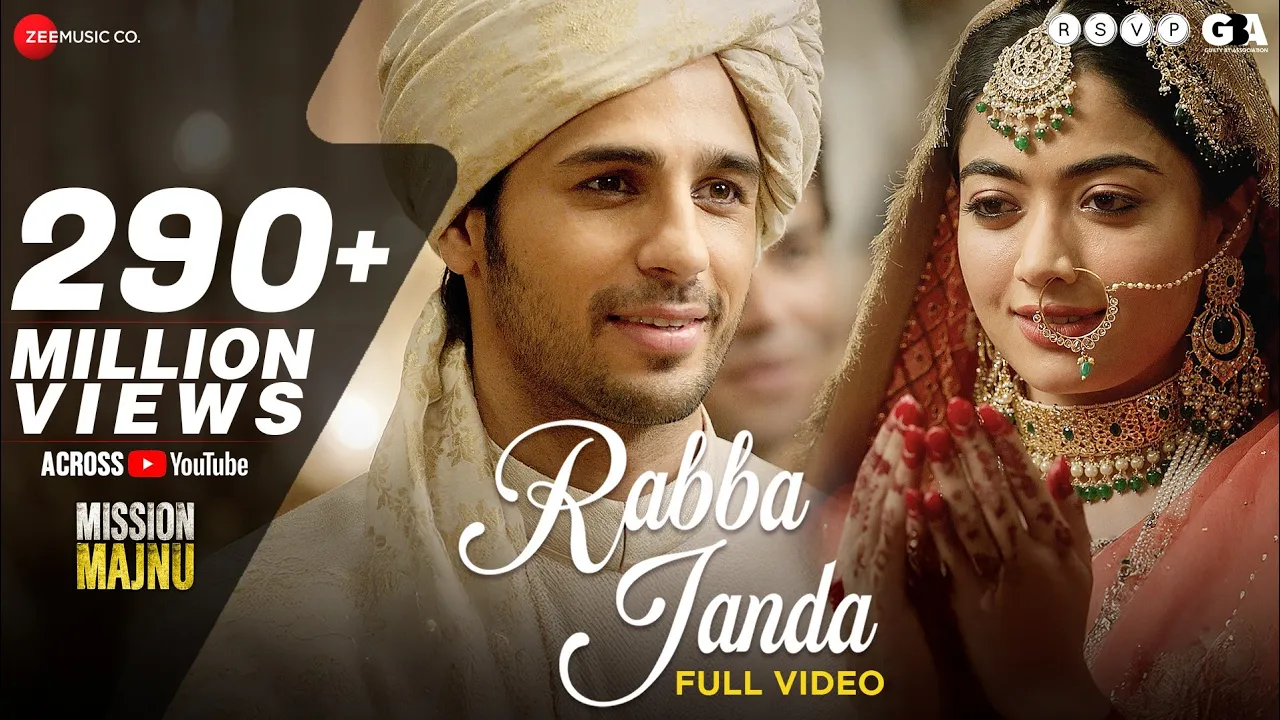 Ke Rabba Janda Rabba Janda