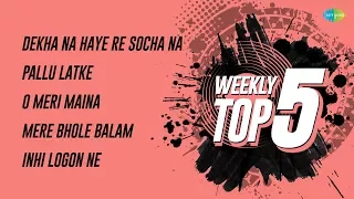Weekly Top 5 | Dekha Na Haye | Pallu Latke | O Meri Maina | Mere Bhole Balam | Inhi Logon Ne