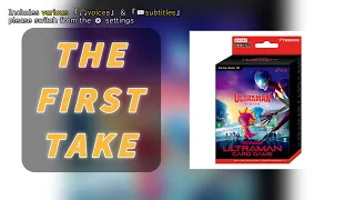 First TakeUltraman Card Game | A new card set in collaboration with Netflix! #boardgames #超人力霸王卡牌遊戲