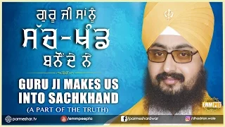 Guru ji makes us into Sachkhand  21 3 2017