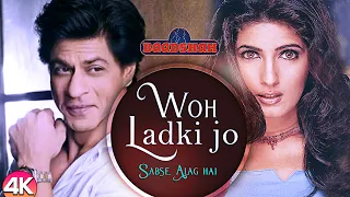 Woh Ladki Jo - 4K VIDEO | Shahrukh Khan & Twinkle Khanna | Baadshah | Ishtar Music