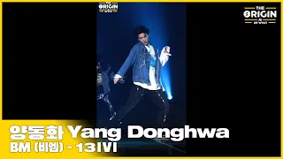 [THE ORIGIN] EP.02 FANCAM｜양동화 (Yang Donghwa) ‘13IVI’｜THE ORIGIN - A, B, Or What?｜2022.03.26