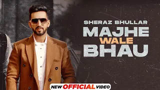 Majhe Wale Bhau (Official Video) | Sheraz Bhullar | Latest Punjabi Songs 2022 | New Songs 2022