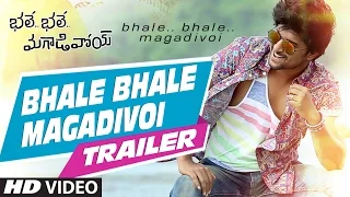 Bhale Bhale Magadivoi Trailer || Bhale Bhale Magadivoi || Nani, Lavanya Tripathi