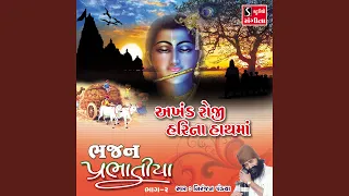 Thumbnail for Akhand Roji Harina Hathma - Niranjan Pandya