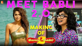 Meet Babli 2.0 | Making of Bunty Aur Babli 2 | Saif, Rani, Siddhant, Sharvari | Behind the Scenes