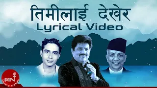 Timilai Dekhera YouTube Video Thumbnail