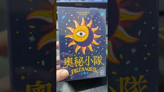 Présages (Vision) #boardgamelife #boardgames #奧秘小隊