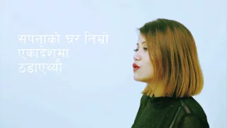 Khai (Bihani Saberai) YouTube Video Thumbnail