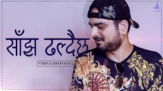 Saanjh Dhaldaichha YouTube Video Thumbnail