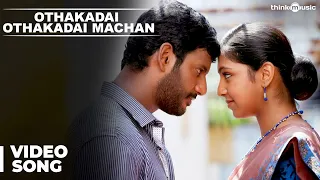 Official : Othakadai Othakadai Machan Video Song | Pandiyanaadu | Vishal & Lakshmi Menon