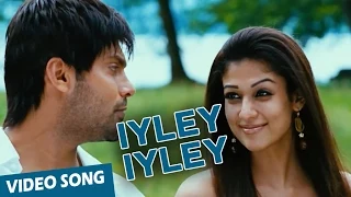 Iyley Iyley Official Video Song | Boss (a) Baskaran | Arya | Nayantara | Yuvan Shankar Raja