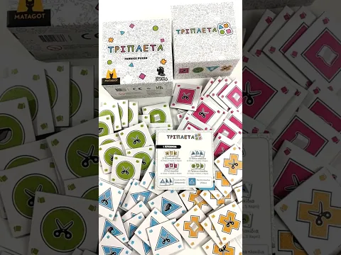 Unboxing Linx / Τριπλέτα, TicTacRockPaper? #boardgameshorts