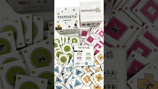 Unboxing Linx / Τριπλέτα, TicTacRockPaper? #boardgameshorts