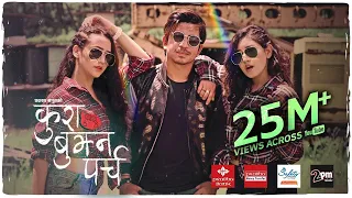 Kura Bujhna Parchha YouTube Video Thumbnail