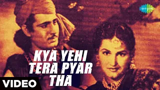 Kya Yehi Tera Pyar Tha | Mirza Sahiban | Noor Jehan | Shamshad Begum | Full Music Video |
