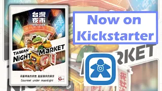 Taiwan Night Market is currently on Kickstarter until 6th May 2023 by Taiwanese Boardgame Design.