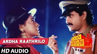Shanthi Kranthi - Ardha Raathrilo song | Nagarjuna | Juhi Chawla Telugu Old Songs