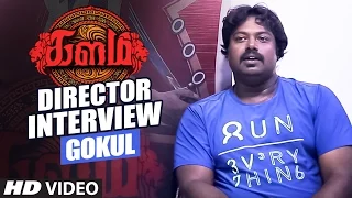 Kalam || Kalam Tamil Interview By Gokul Director