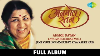 Anmol Ratan | अनमोल रतन | Lata Mangeshkar Vol 1 | Jane Kyun Log Mohabbat Kiya Karte Hain|