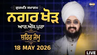 Live gurmat samagam khour Jammu 18 May 2026 Dhadrianwale