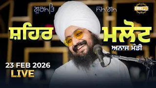 Live gurmat samagam malout 23 feb 2026 Dhadrian Wale