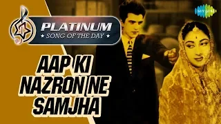 Platinum song of the day | Aap Ki Nazron Ne Samjha | आप की नज़रों ने समझा | 25th June | RJ Ruchi