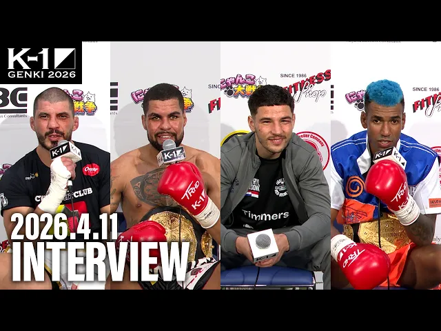 【試合後インタビュー】アリエル・マチャド/デング・シルバ/ダリル・フェルドンク/ジョナス・サルシチャ