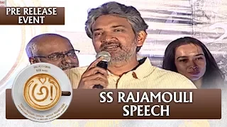 SS Rajamouli Speech - Awe Movie Pre Release Event
