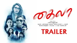 Khyla Official Trailer | Gogen, Baskar, Dana Naidu, Kausalya | Baskar Sinouvassane | Shravan