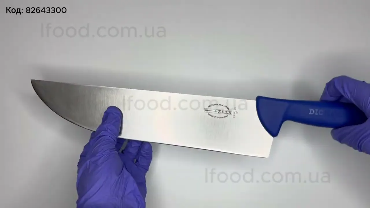 Ніж м'ясника DICK ErgoGrip 300 мм синій 82643300