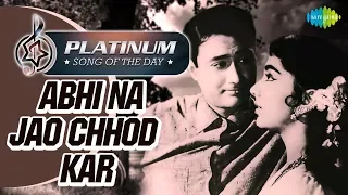 Platinum Song Of The Day| Abhi Na Jao Chhodkar |अभी न जाओ छोड़ कर | 2nd Sept | Asha Bhosle, Mohd Rafi