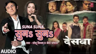 SUNA SUNA {सुनs  सुनs } Sonu Nigam & Shreya Ghosal Bhojpuri Audio Song - Deswa { देसवा }