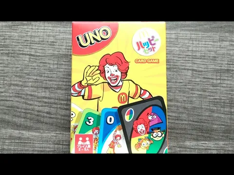 UNO McDonald's (Ronald McDonald) Card Game