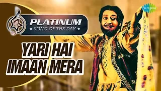 Platinum Song Of The Day | Yari Hai Iman Mera | यारी है ईमान मेरा | 6th Nov | Manna Dey