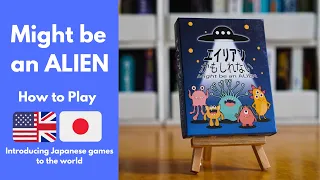 Might be an Alien | How to Play | Board Game from Japan