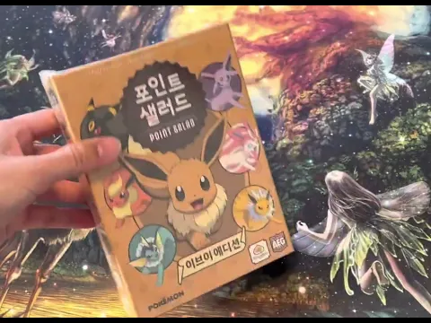Point Salad (Korean Exclusive Pokemon Version) Unboxing