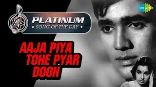 Platinum song of the day | Aaja Piya Tohe Pyar Doon | आजा पिया तोहे |11th February | Lata Mangeshkar